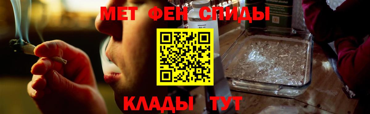 Казань  Amphetamine VHQ  площадка Telegram  Вход с VPN  АМФ 