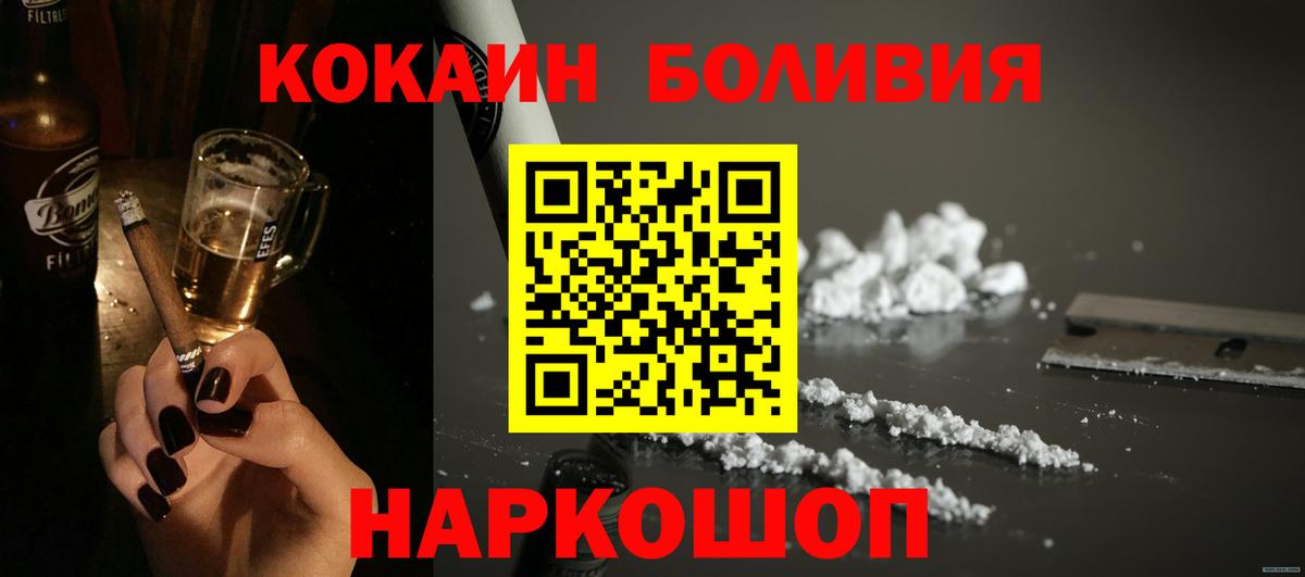 цены   Cocaine  Казань  Вход с VPN  Кокаин 97% 