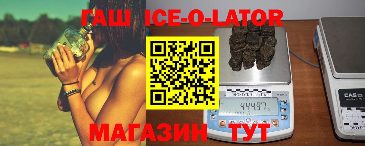 ГАШ Cannabis Казань