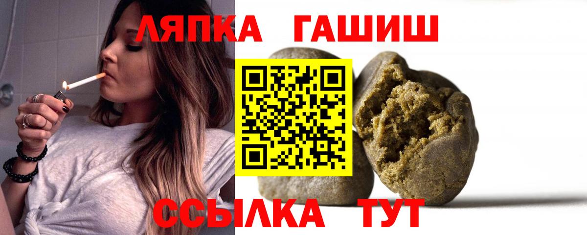 Казань  ГАШ убойный  ГАШИШ  ГАШИШ Premium  Вход с VPN 
