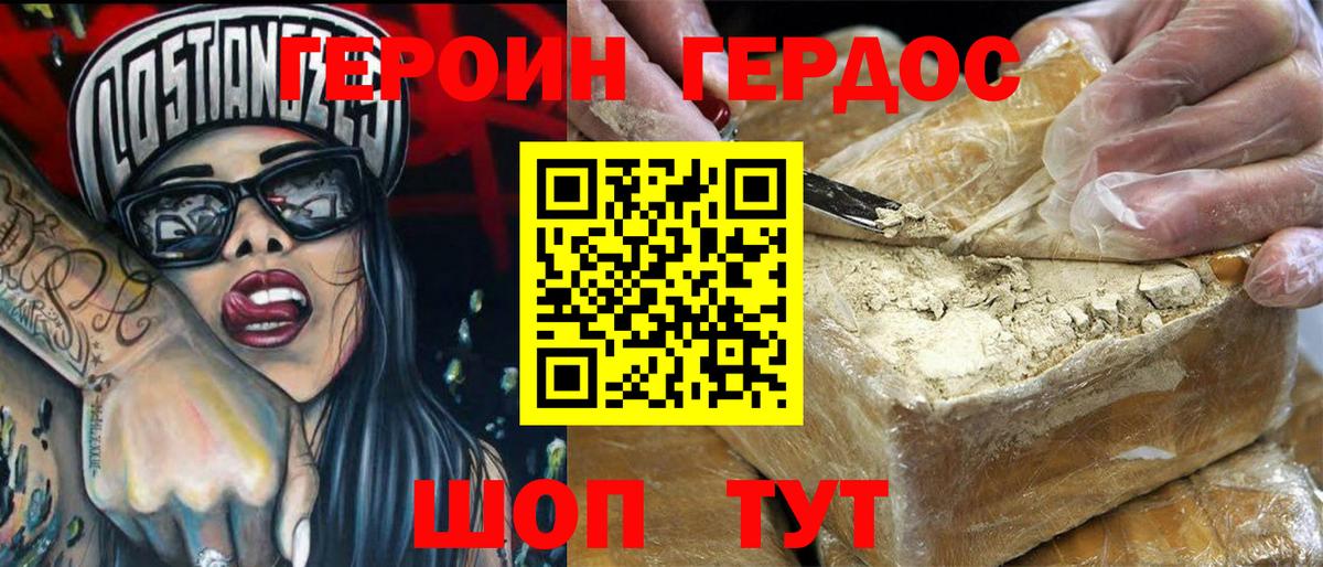 Казань  Каннабис  Гашиш  МЕФ   АМФ кристаллы  МДМА  Вход с VPN  Мефедрон 