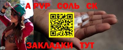 тгк Ликино-Дулёво