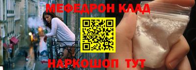 крисы Кунгур