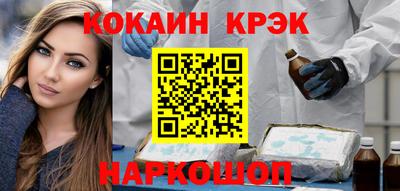 крисы Кунгур