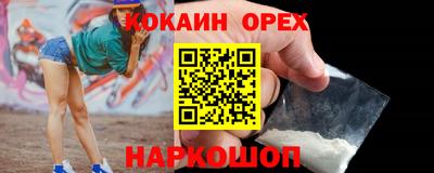 тгк Ликино-Дулёво
