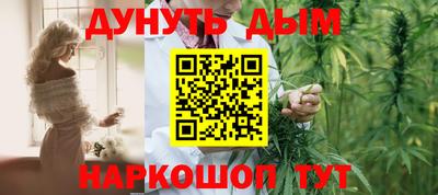каннабис Кулебаки