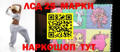 твердый Лесосибирск