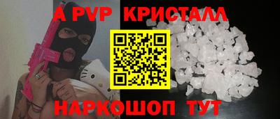 крисы Кунгур