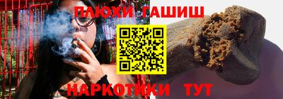 каннабис Кулебаки