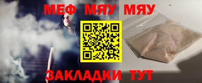 каннабис Кулебаки