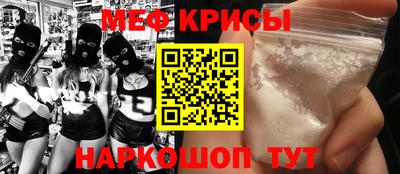 крисы Кунгур
