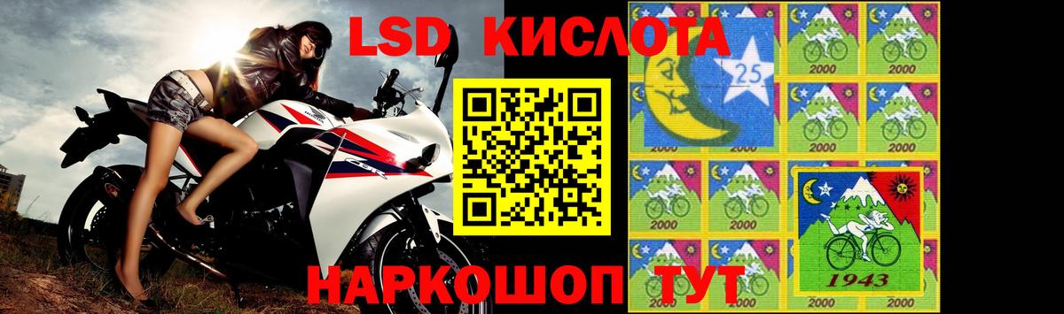 ЛСД экстази кислота Казань