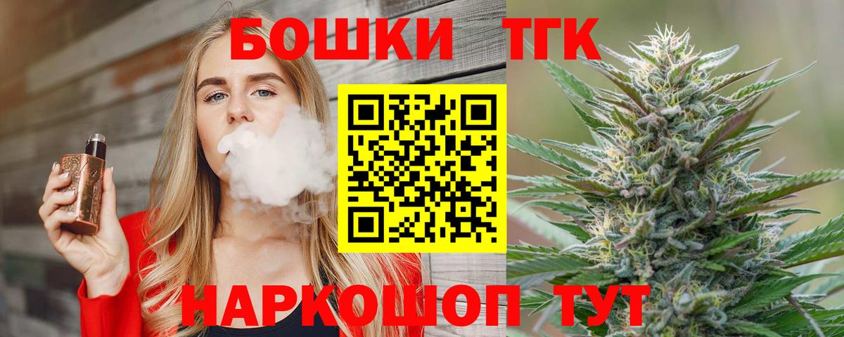 Бошки Шишки Ganja  Шишки марихуана индика  Бошки марихуана LSD WEED  Вход с VPN  Казань 